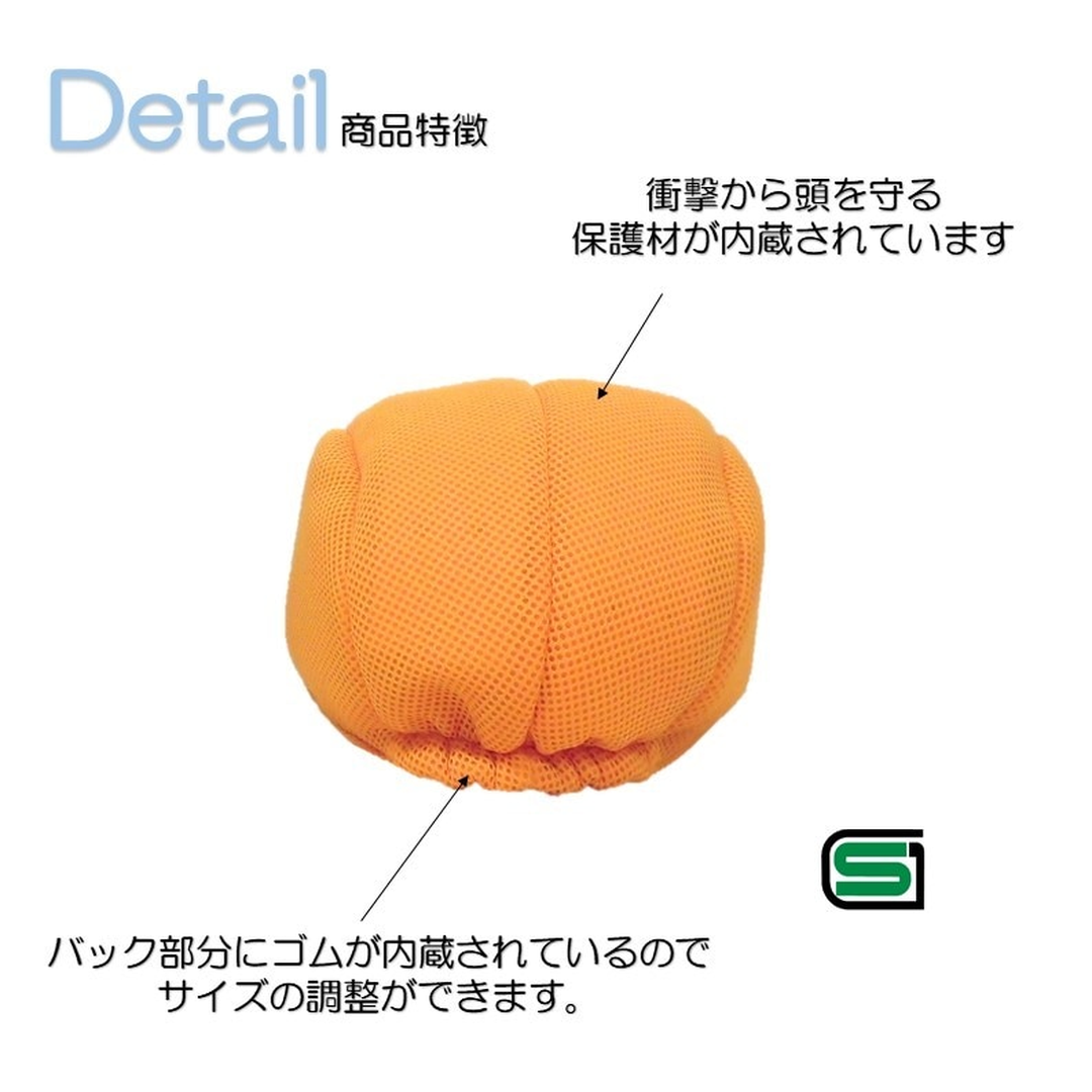 キヨタ株式会社が販売するおでかけヘッドガード® アクティライトⅡ KM-5000B