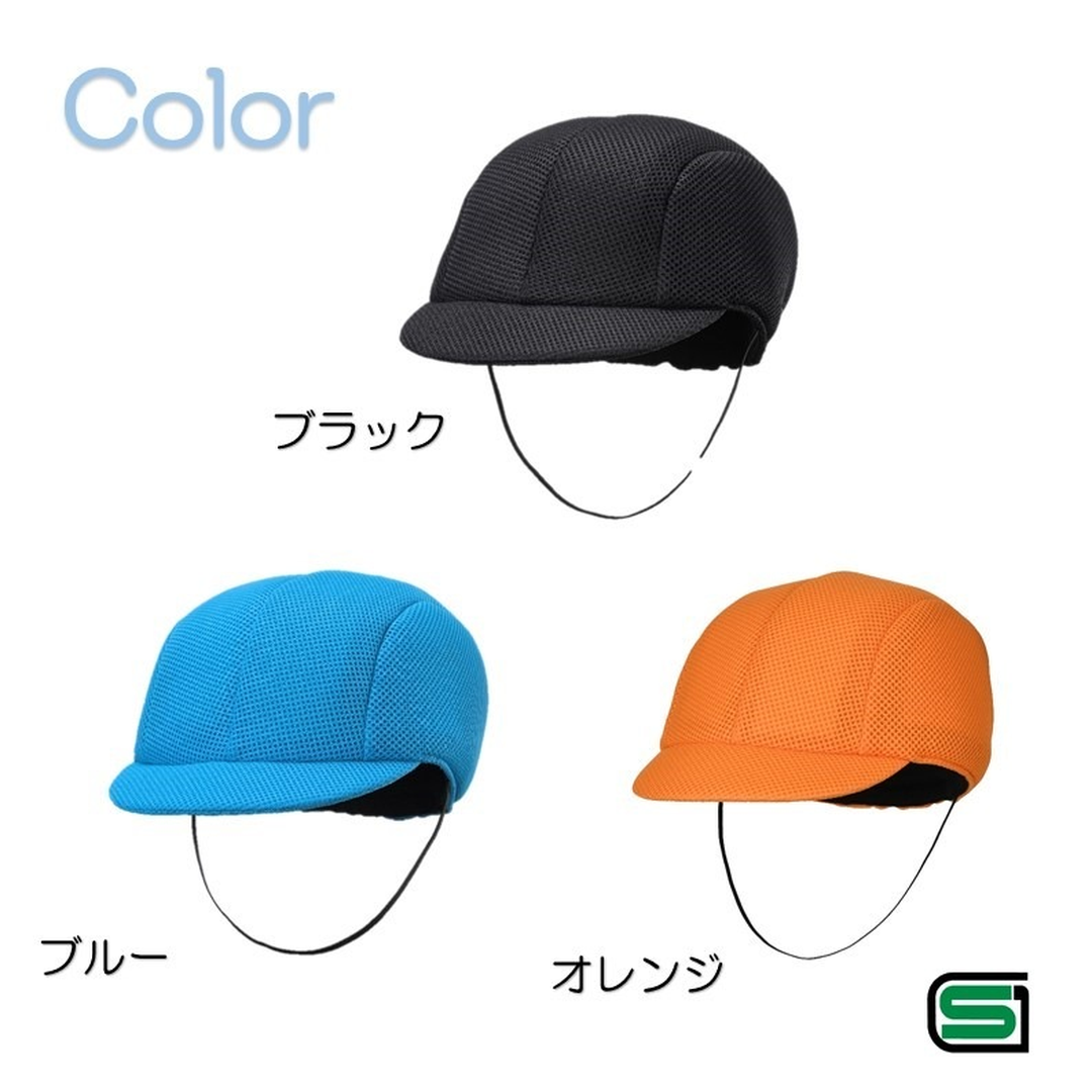 キヨタ株式会社が販売するおでかけヘッドガード® アクティライトⅡ KM-5000B