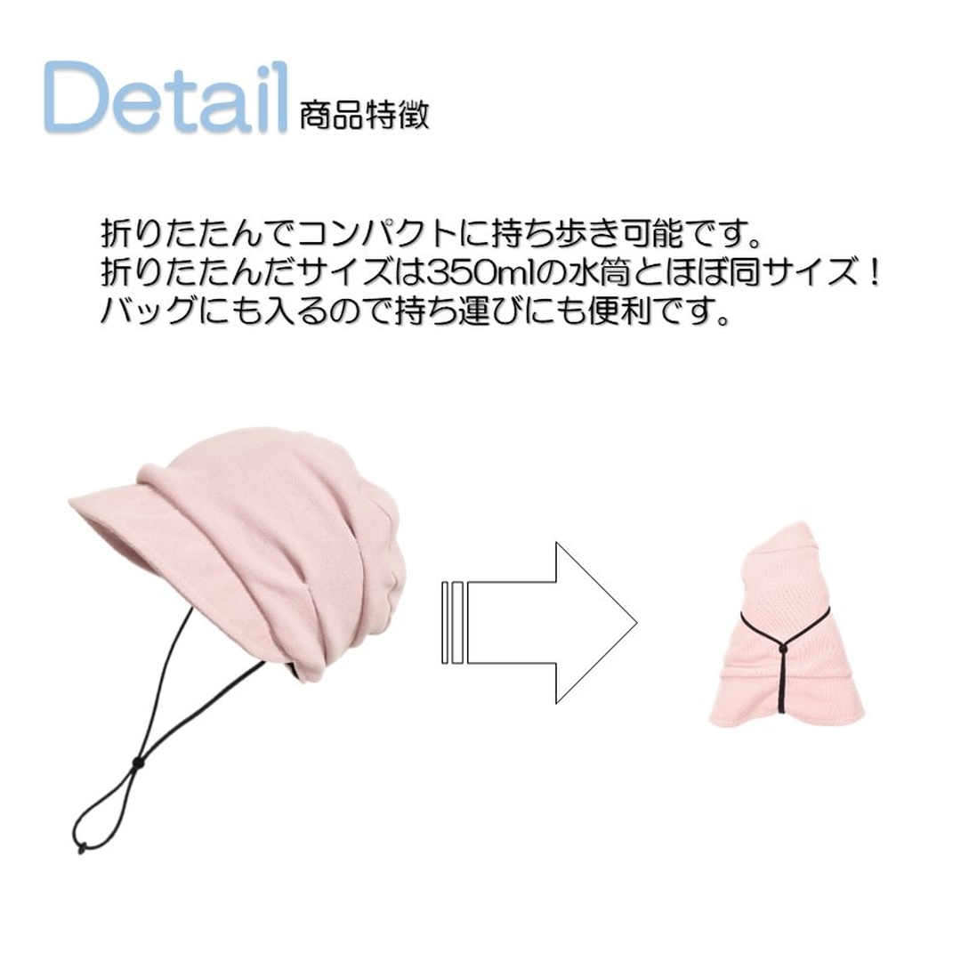 キヨタ株式会社が販売するおでかけヘッドガード® フォールディングニットブリムタイプ KM-6000F