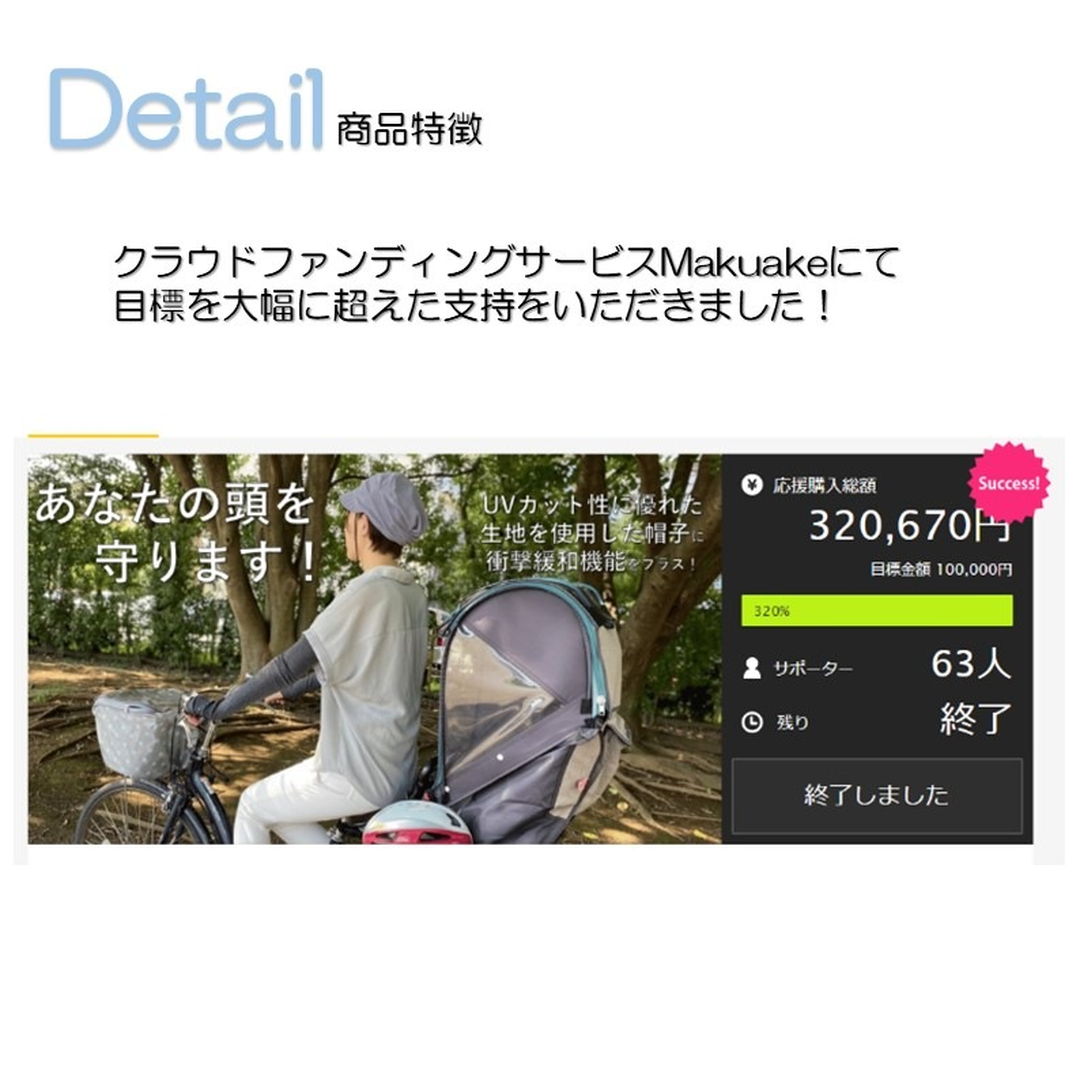 キヨタ株式会社が販売するおでかけヘッドガード® フォールディングニットブリムタイプ KM-6000F