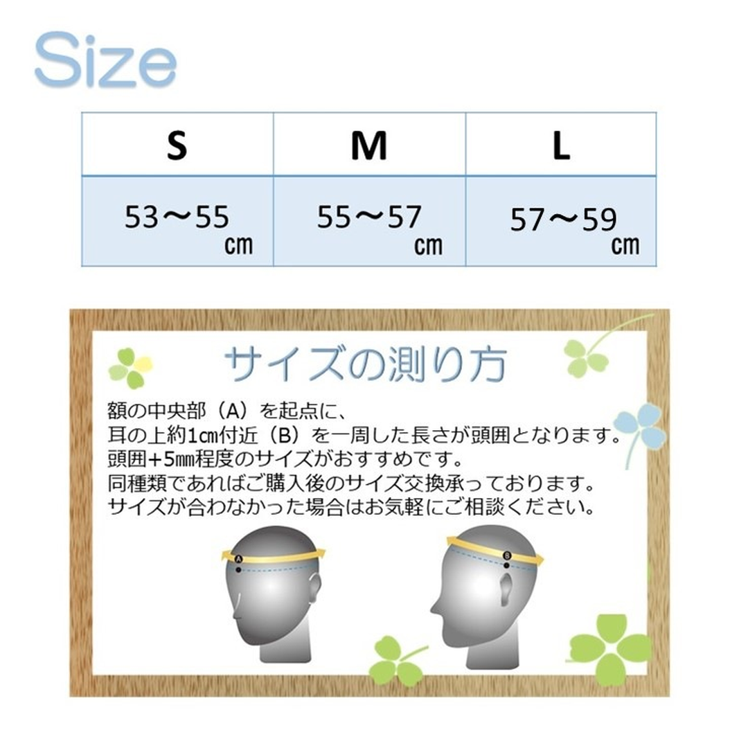 キヨタ株式会社が販売するおでかけヘッドガード® フォールディングニットブリムタイプ KM-6000F
