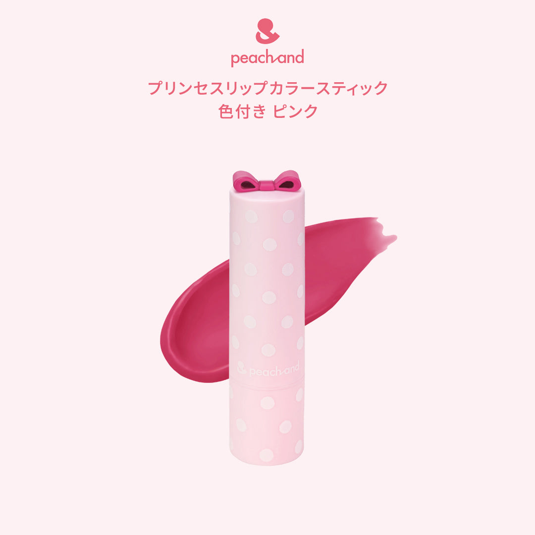 株式会社JABLEが販売するピーチアンド　リップカラーバーム　ピンク