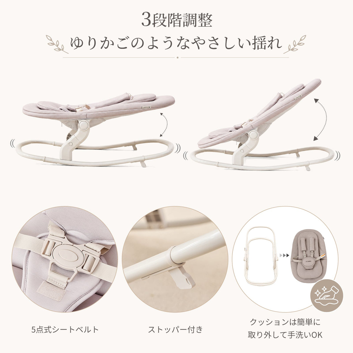 株式会社アーステックが販売する多機能ベビーチェア 5in1・3in1｜GU MODE ブラウン x ウォルナット