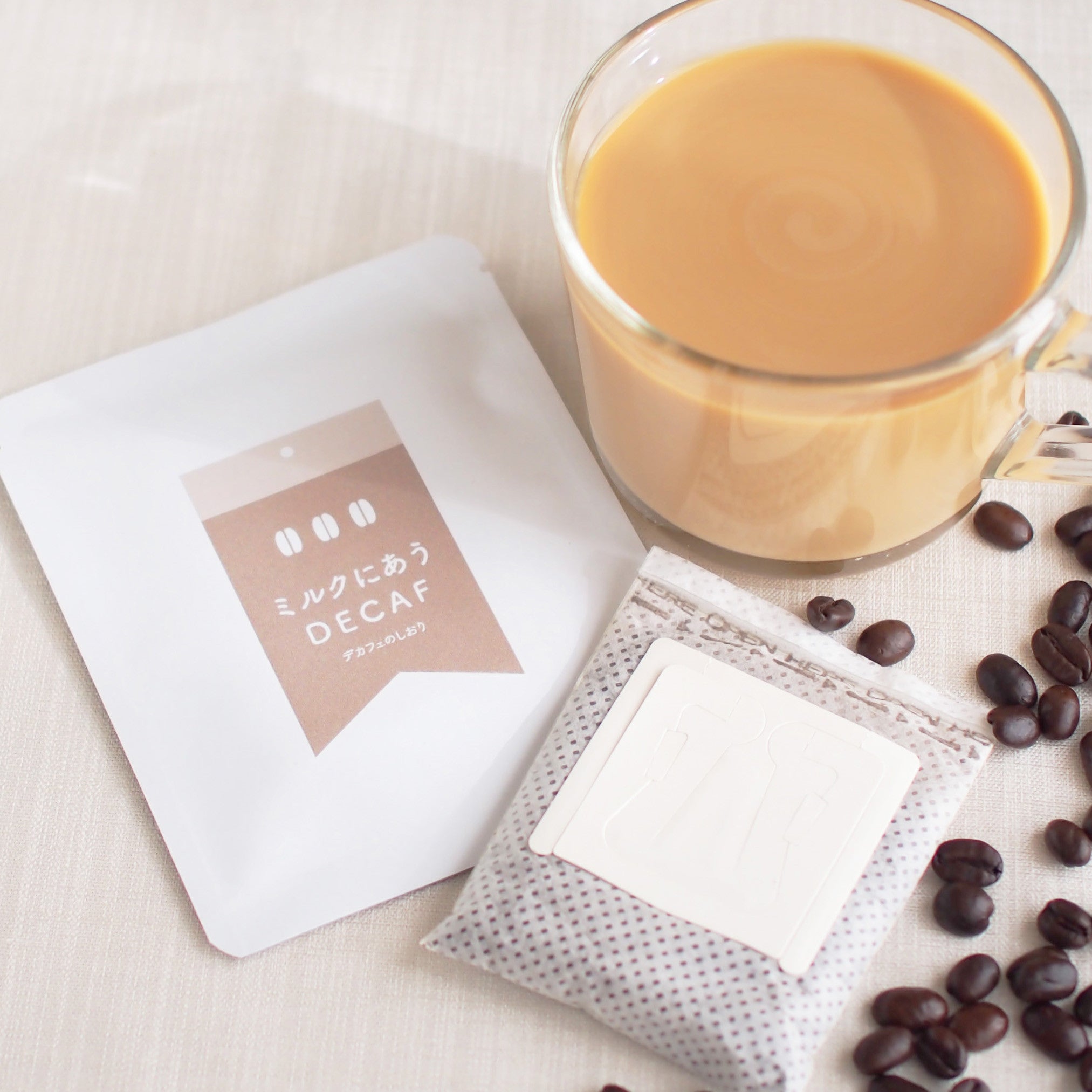 デカフェのしおりが販売するミルクにあうDECAF3個入り