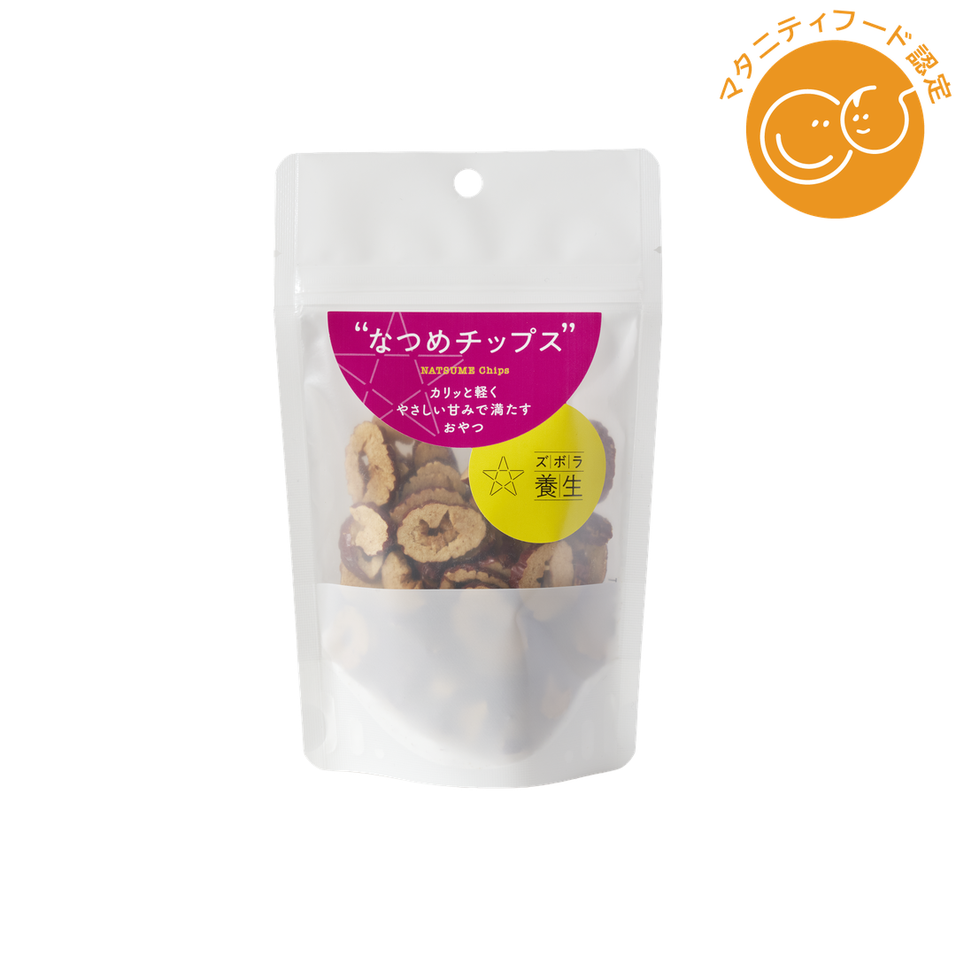 株式会社日日漢方が販売するズボラ養生おやつ なつめチップス 40g