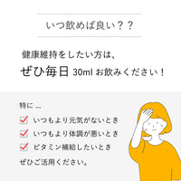 GUAMARALシーベリージュース/シーベリジュース＋ゆず　360ml・1000ml　各２種