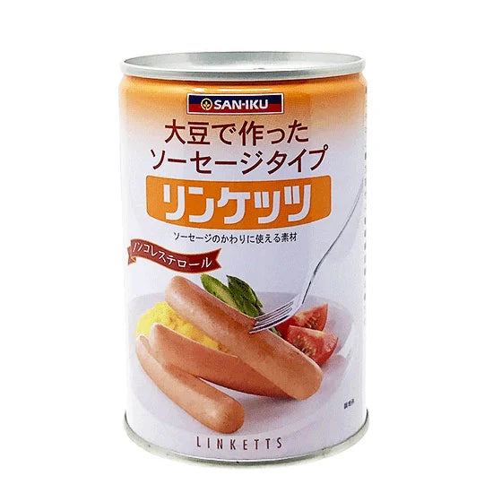 大豆で作ったソーセージ リンケッツ（160g・400g）