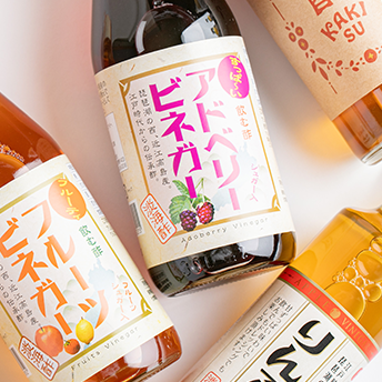 飲む酢・フルーツ酢シリーズ　4種