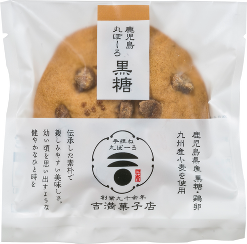 吉満菓子店が販売する鹿児島丸ぼーろ　黒糖