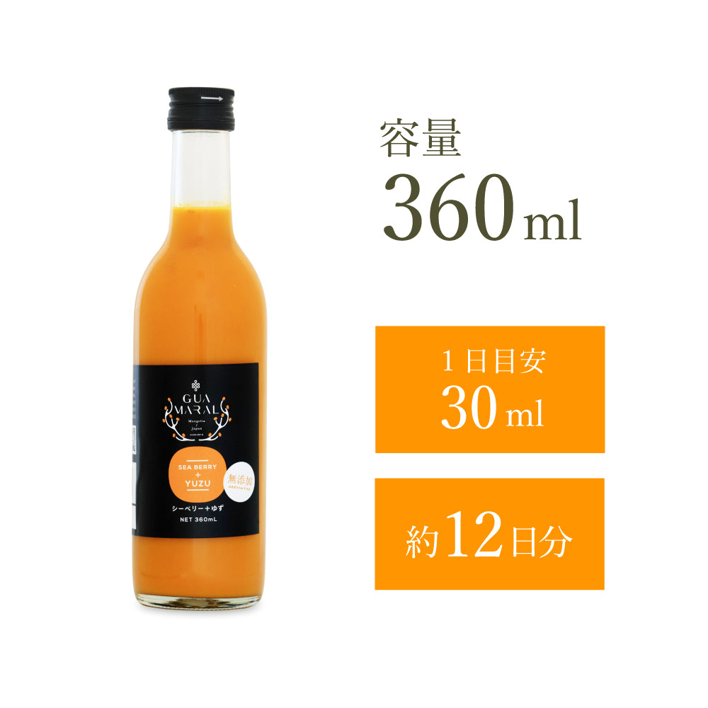 GUAMARALシーベリージュース/シーベリジュース＋ゆず　360ml・1000ml　各２種