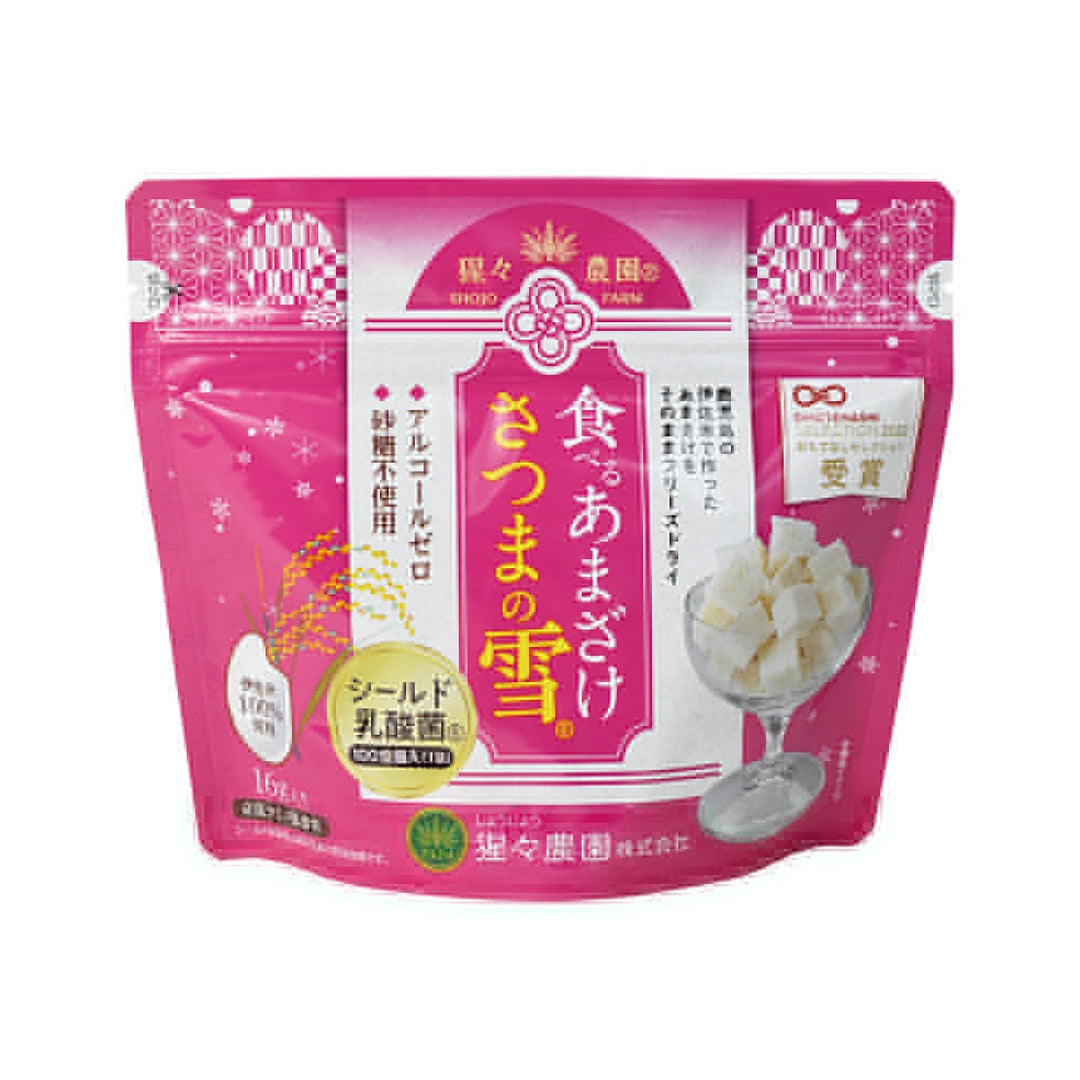 猩々農園株式会社が販売する食べるあまざけさつまの雪