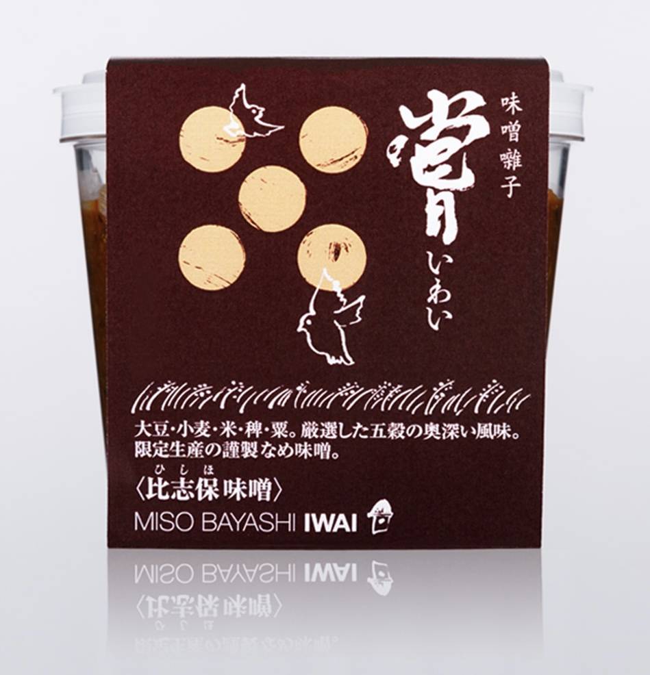 合資会社　亀兵商店が販売する比志保味噌　嘗（いわい）