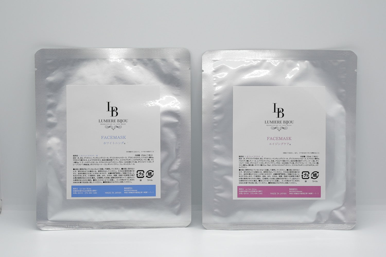 LBシートパック（フェイスマスク）A エイジングケア・W ホワイトニング